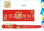 卖 疯了 龙年款中国红笔 现货中国平安礼品笔 现货中国平安红瓷笔