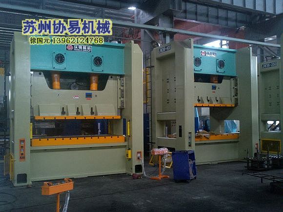 定制JW36-400电机外壳专用闭式压力机 领跑行业自动化革命