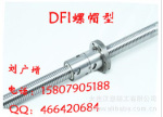 ̨��TBI����˿��SFIR1605T4DFC7-1000L-P0