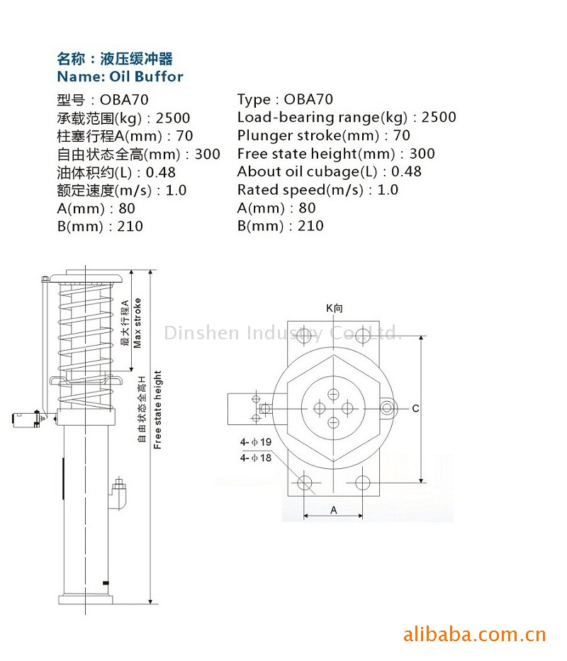 【OBA70 OIL BUFFER\/电梯液压缓冲器】价格