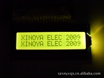 【厂家供应】 已通过ISO9001-2000质量认证体系 图形点阵液晶屏