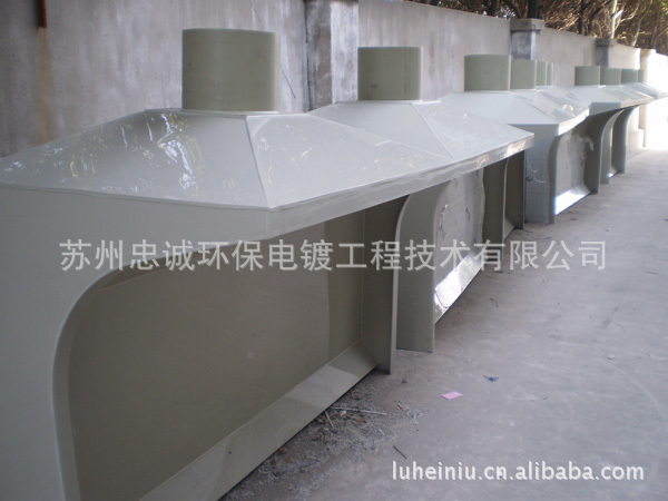 其他塑料加工-PP、PVC塑料折弯、焊接成型-