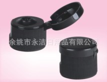 优质翻盖千秋盖化妆品包装