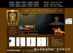 五金网站 外贸网站 行业网站 电子商城 商城网站