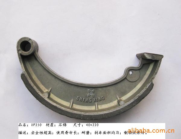 供应XP蹄块 摩托车蹄块 刹车片
