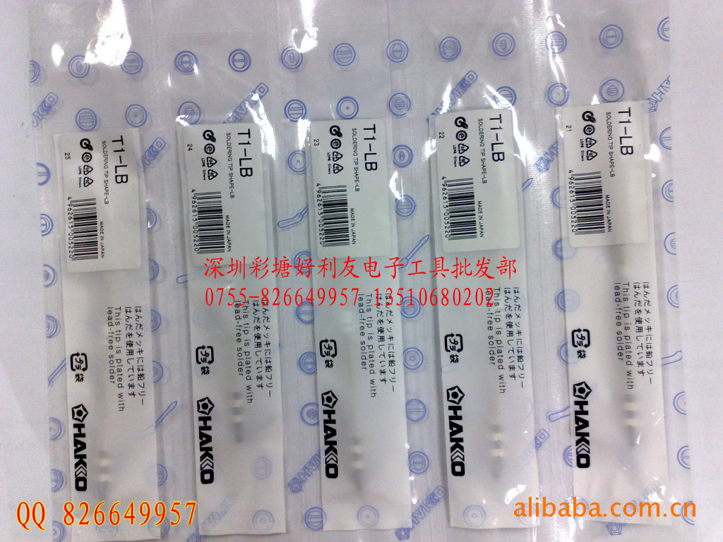 供应日本白光hakko t1系列烙铁头 t1-lb 941焊台 发热芯 烙铁头