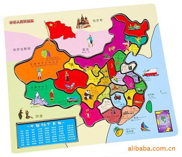 具 木质几何拼板 方形椴木益智玩具 各种形状配