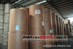 优质300g国产双面牛卡纸 布咭黄牛皮纸