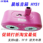 HYS1�������仧������ �������������� �忨����U������