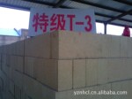 供应优质特级高铝耐火砖单重4.7Kg