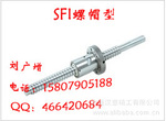 ̨��TBI����˿��SFIR1605T4DFC7-1000L-P0
