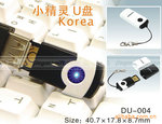 ������������ 8G U������ ���Ϻ� ��������ӭ���紹ѯ