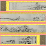 富春山居图,富春山居图皮雕画,富春山居图高仿真字画