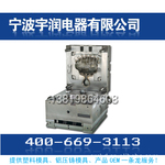 供应铝压铸模具,压铸模具加工,压铸模具订做