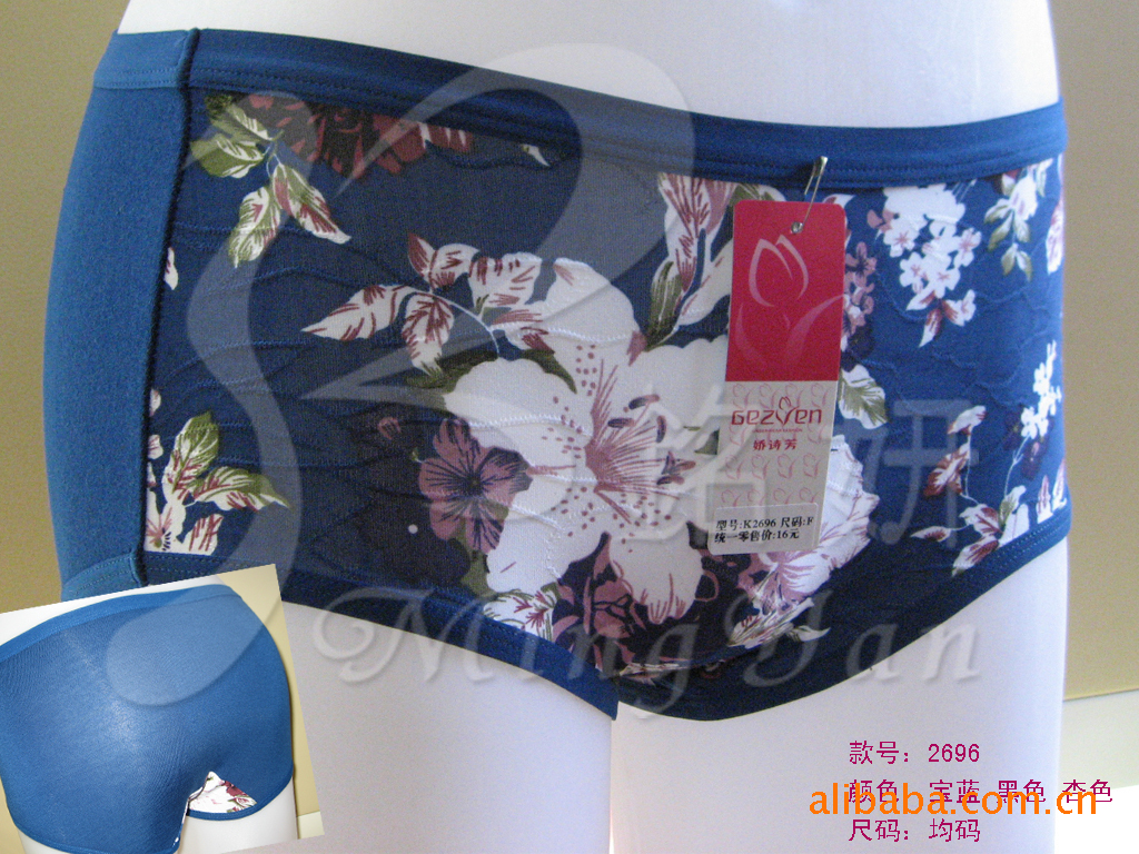 【<em>品牌内裤</em> 娇诗芳<em>内裤</em>K2696<em>穿着舒适</em>贴心 高
