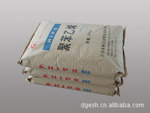 大量供应 江苏莱顿 GPPS525 525 塑料原料 塑料粒子