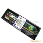 批发供应 金士顿内存DDR3 1333 4G 台式机内存条 双面窄板 ETT