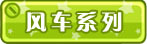 �糵ϵ��