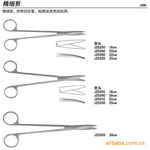 手术器械-精细剪.(18cm-26cm)