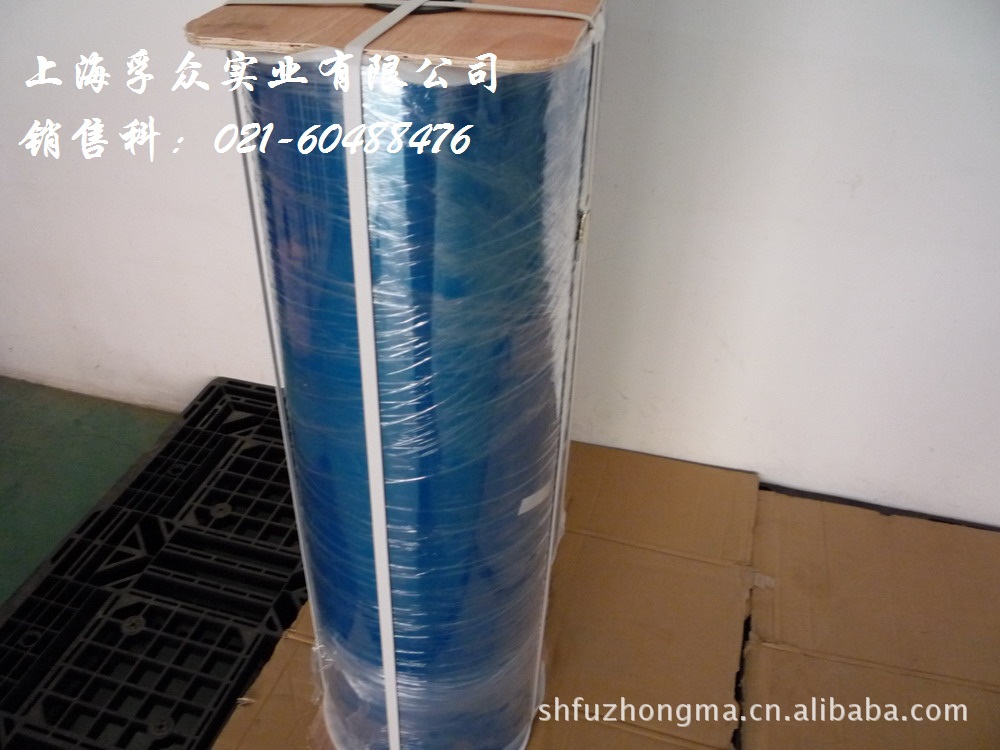 薄膜价格及生产厂家[上海孚众实业有限公司]