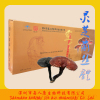 ������֥�ڷ�Һȫ����������