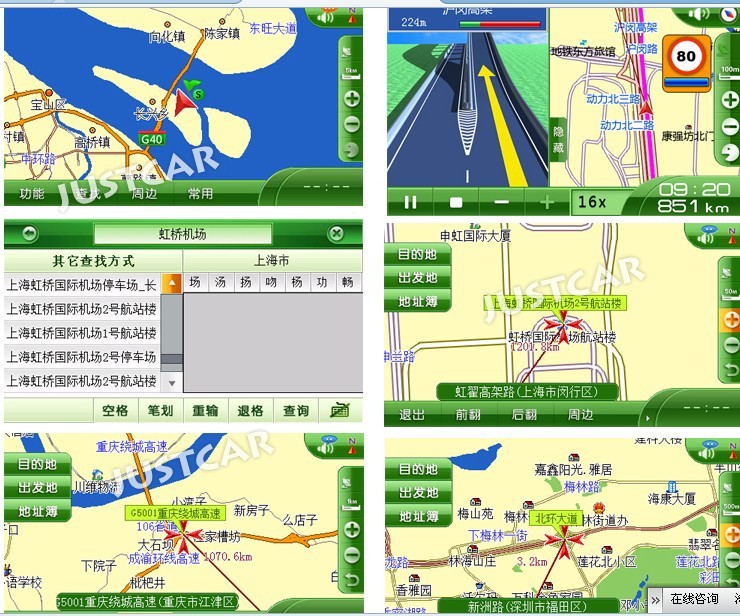 【GPS导航酒精检测仪GPS导航手持便携式G剪纸福图片