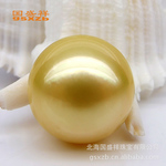 【国盛祥】13-14mm 珠宝级A1AB 金色 南洋珠 天然珍珠