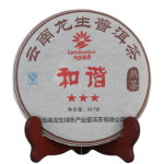 云南龙生绿色有机茶 09年 和谐三星 357g(熟茶)