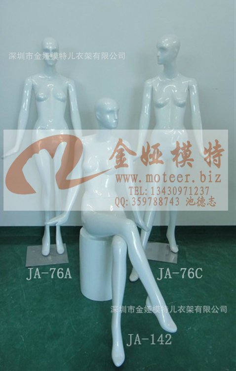 诚邀您订购橱窗摆设模特儿 橱窗试衣公仔 产品haf-021