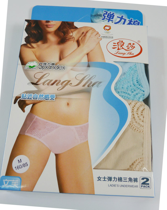 <em>浪莎浪莎</em>ES1057<em>竹纤维</em>内裤<em>女式内裤</em>