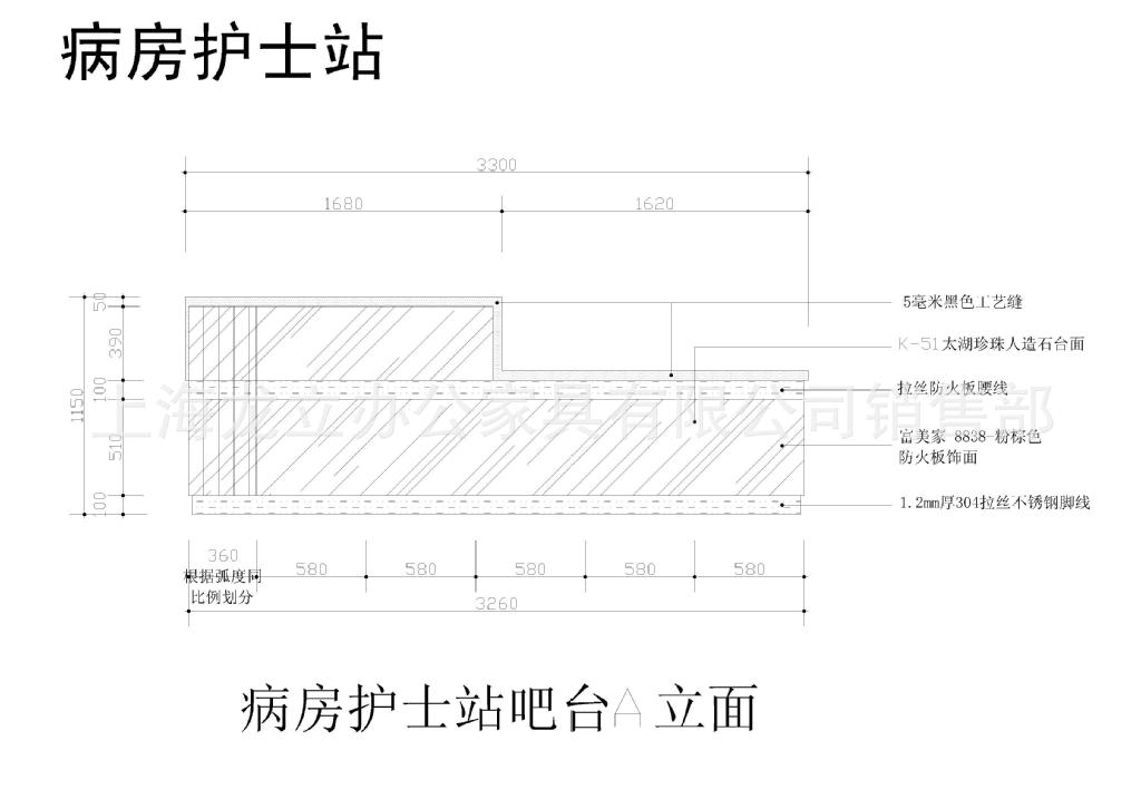 儿科直销护士厂家家具v儿科台、病房站、门诊导医院鑫诺图片