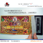 RFID兑换券、RFID标签、防伪门票、