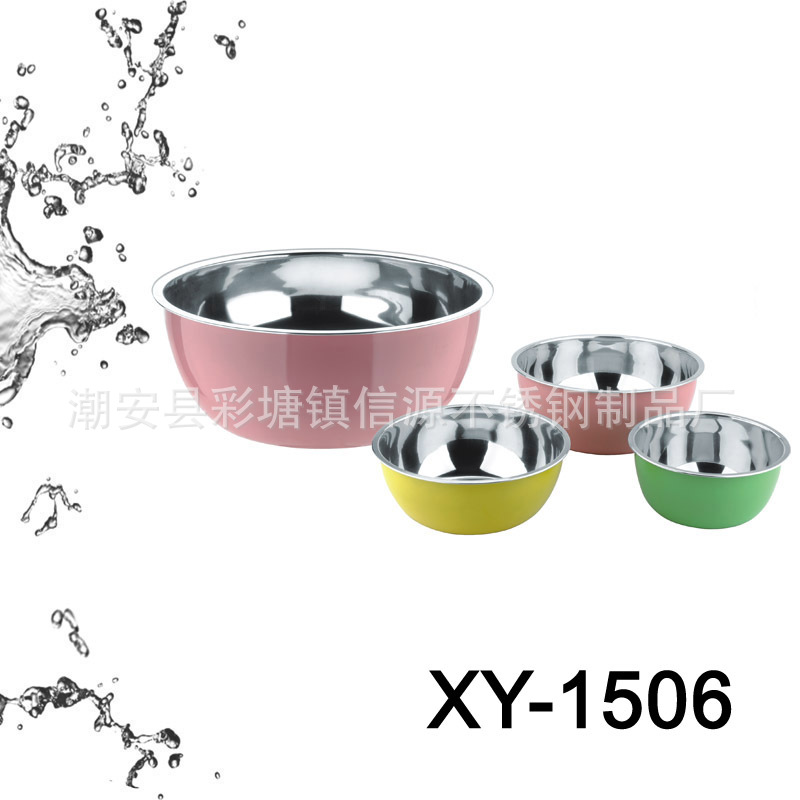 XY-1506