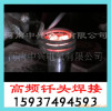 供应临沂高频焊接加热设备#高频感应加热炉-产品热销