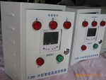 【定制加工】汗蒸房、电采暖、配套温湿度控制箱(图)13313350491