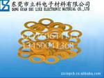 供应纤维绝缘垫片(图)