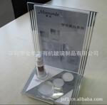 【为您量身定做,价格优惠,欢迎浅谈】化妆品亚克力展示架 展架