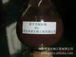 供应育亨宾提取物育亨宾碱6%西安雨诺生物