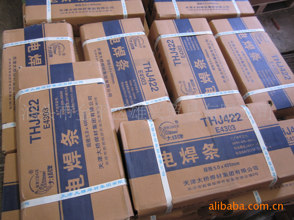 焊条-天津大桥THJ422φ5.0电焊条-焊条尽在阿