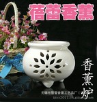 【批发】L71象牙白镂空香薰炉 陶瓷香薰炉 精油炉 香薰灯