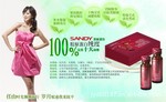 各种果味胶原蛋白系列饮品加工 50ml胶原蛋白口服液贴牌