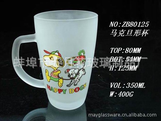 ZB80125马克旦形杯 (1)