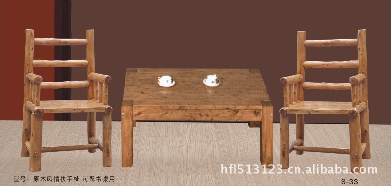 厂家直销 原木风情扶手椅 实木茶几 简约桌椅 古
