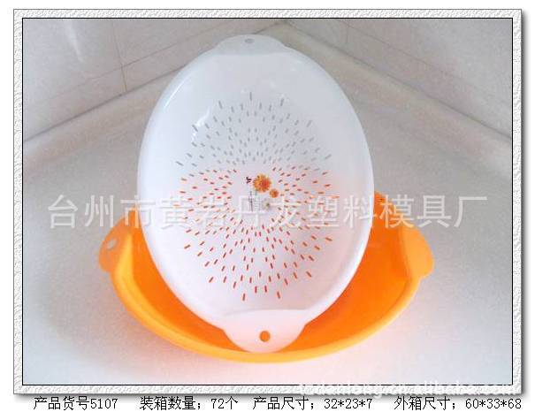 【滴水篮,沥水滴水篮,塑料篮,塑料篮,滴水盆】鸭舌帽广告礼品图片