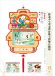 2012年挂历 广告促销品 春字型金箔浮雕全彩择吉双日撕历A-006