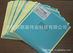 台湾晶发LED芯片方片10*12mil LEDBAA12AP