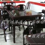 红花梨餐桌深圳进口清关流程红花梨家具进口报关代理公司