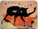 ��Ӧ�������޶�������ƴͼ ������֤(ͼ) 07/31