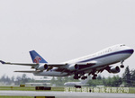 上海空运 北京空运 国内空运 国际空运