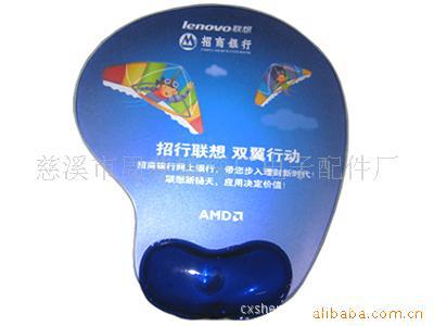 护腕鼠标垫1